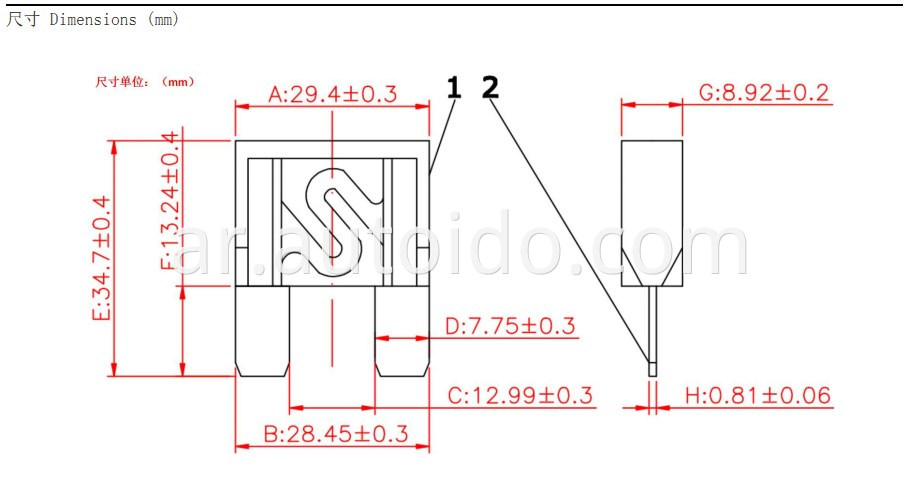 High voltage Fuse